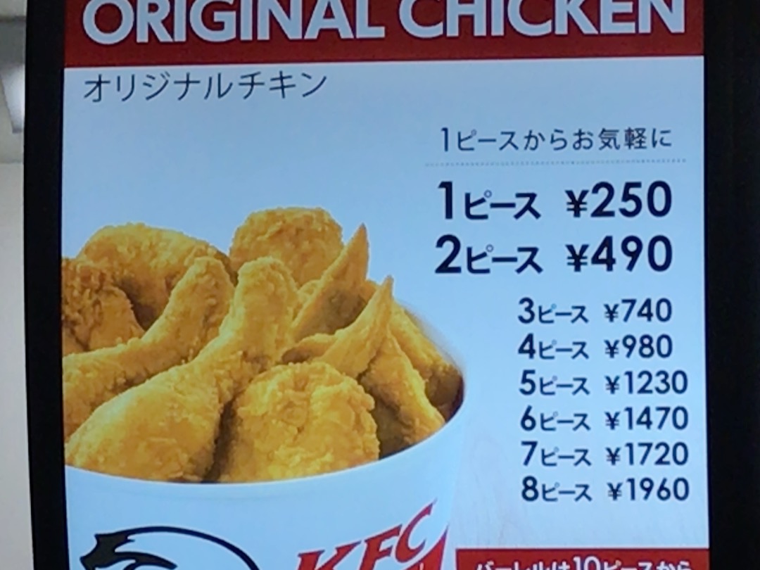 セロリのピクルス