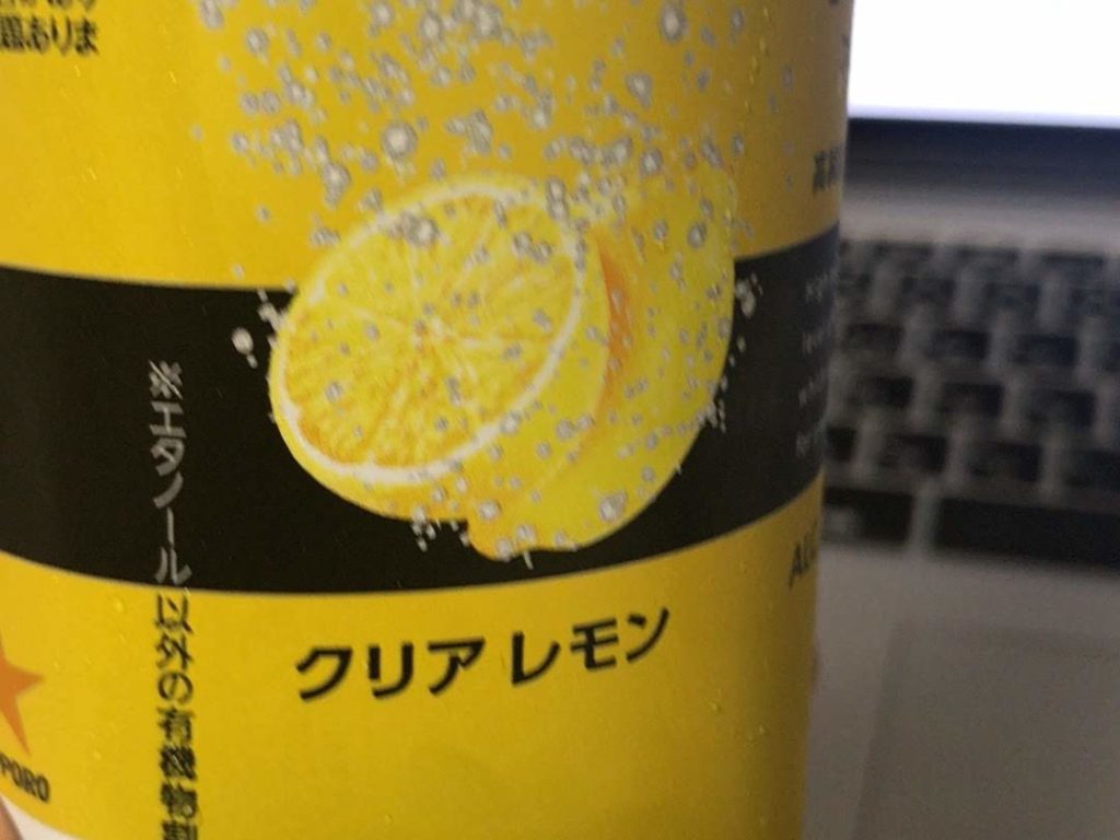 レモン