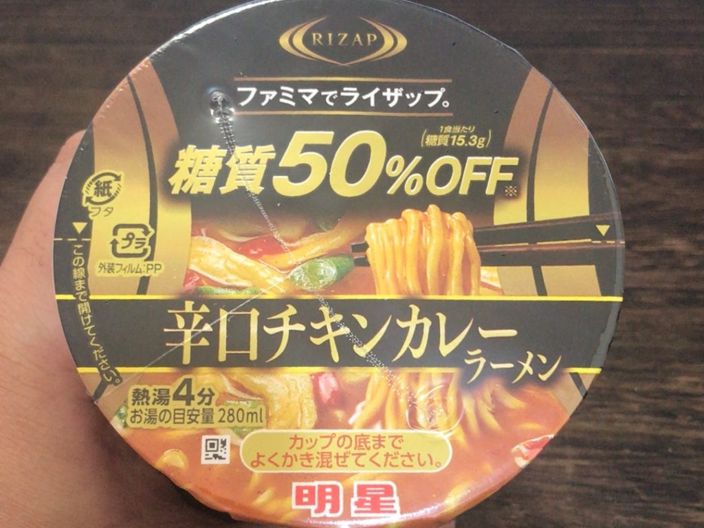 カップラーメンのパッケージ