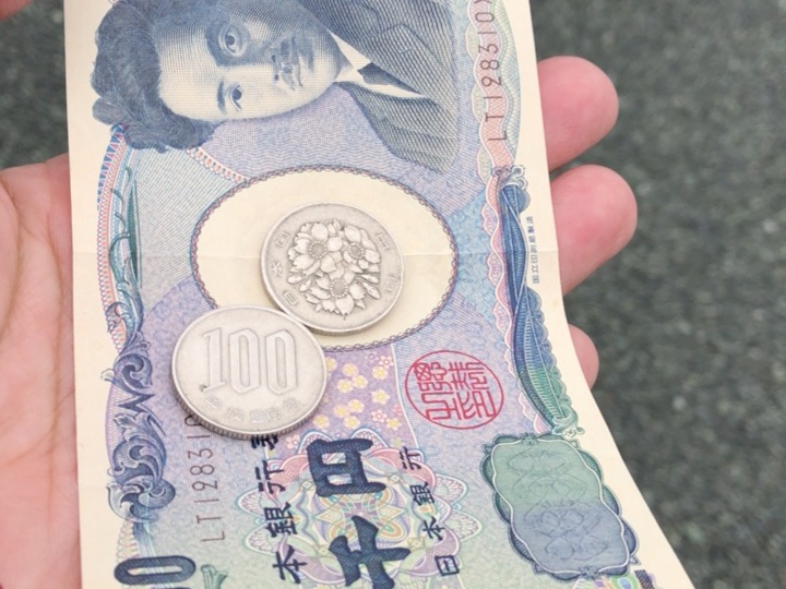 1,200円