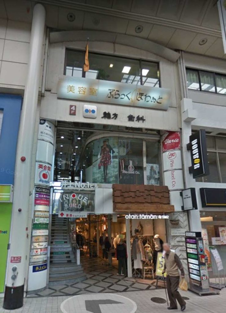 熊本店外観