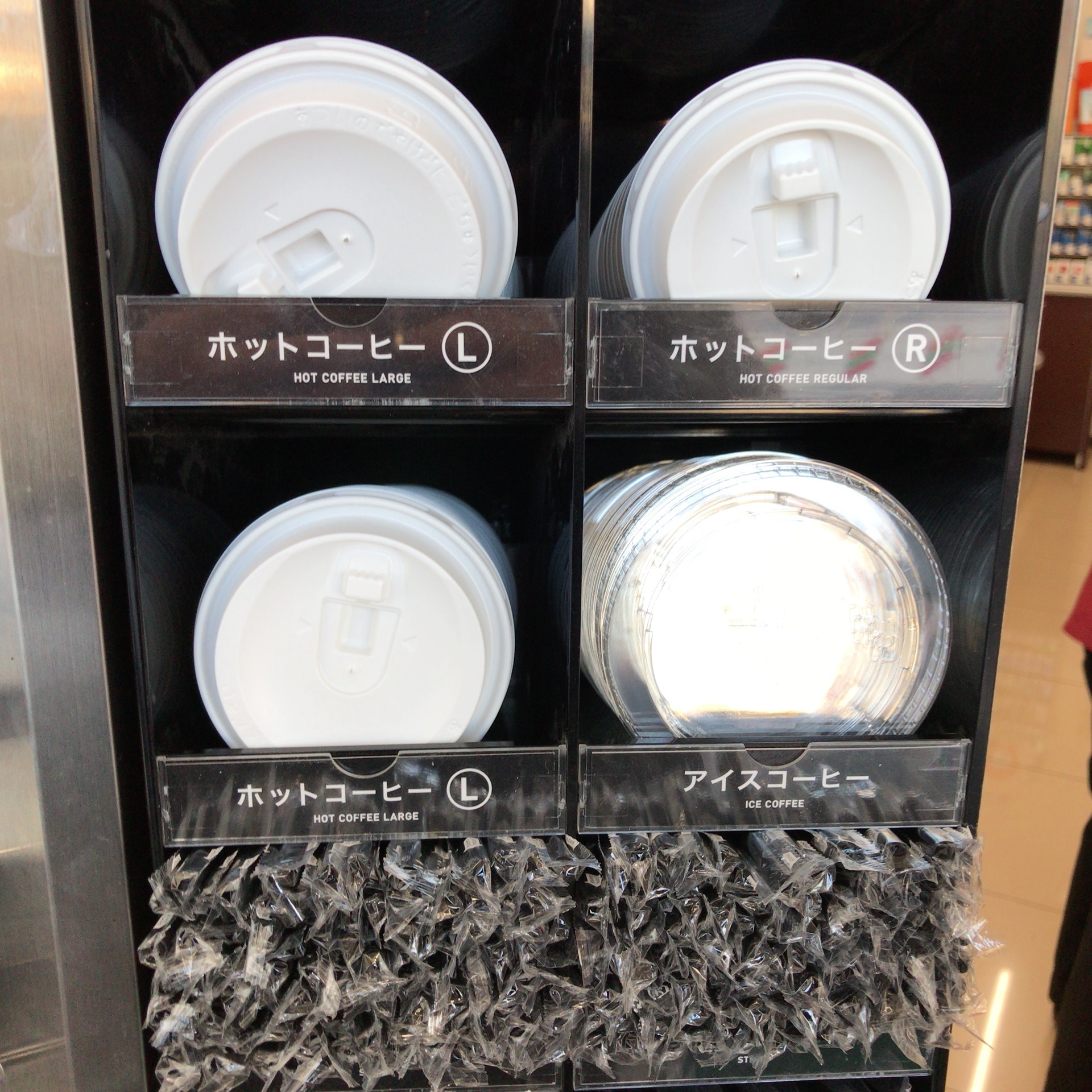 コーヒーの蓋とストロー