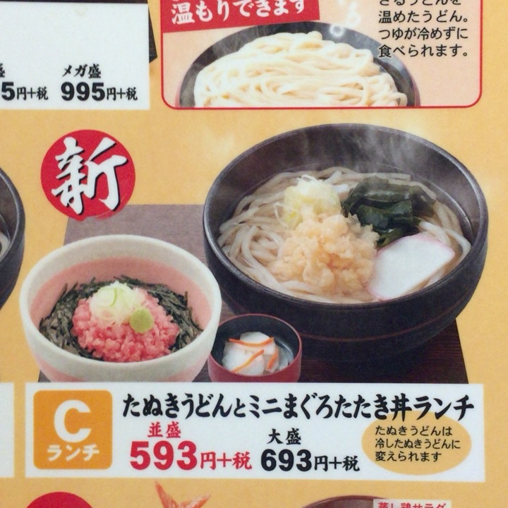 【500円ランチ】お昼ご飯に久兵衛屋へ行ってきた