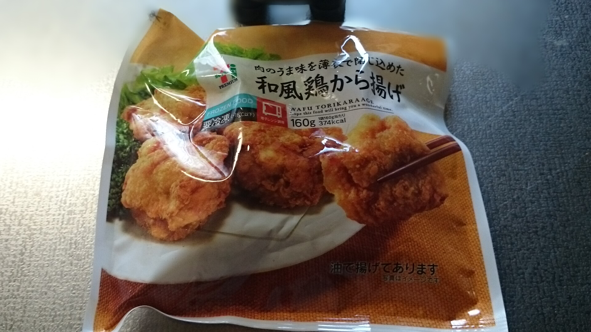 和風鶏から揚げ