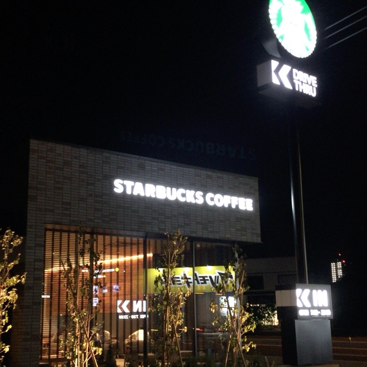 スタバ外観