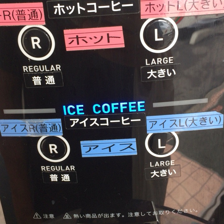 コーヒーメーカーのボタン