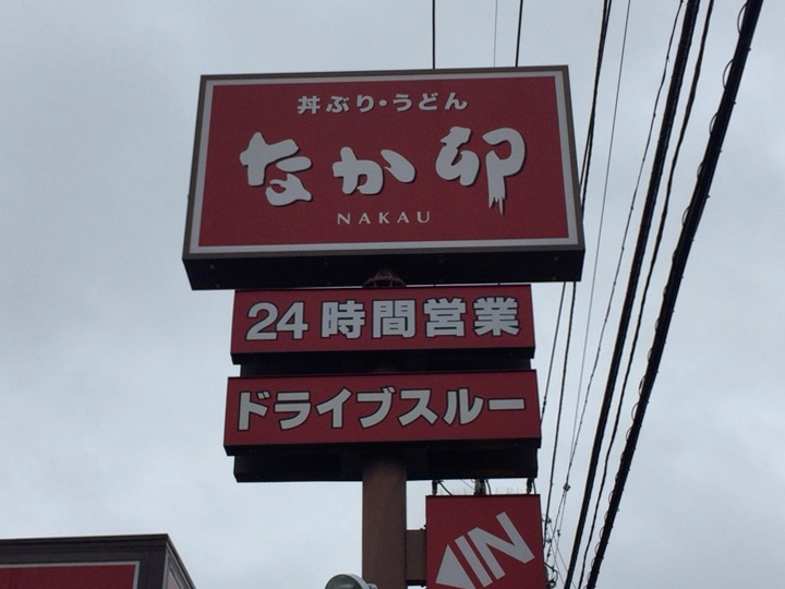 看板