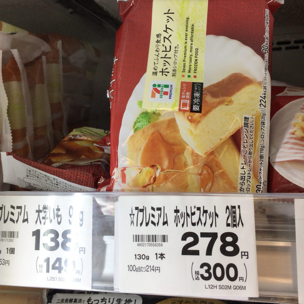 ホットビスケット売り場