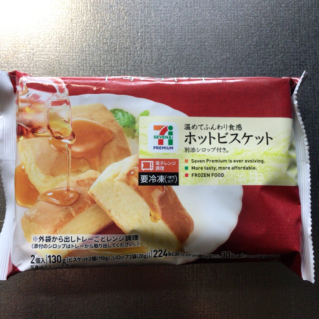 セブンプレミアム ホットビスケットのパケージ写真