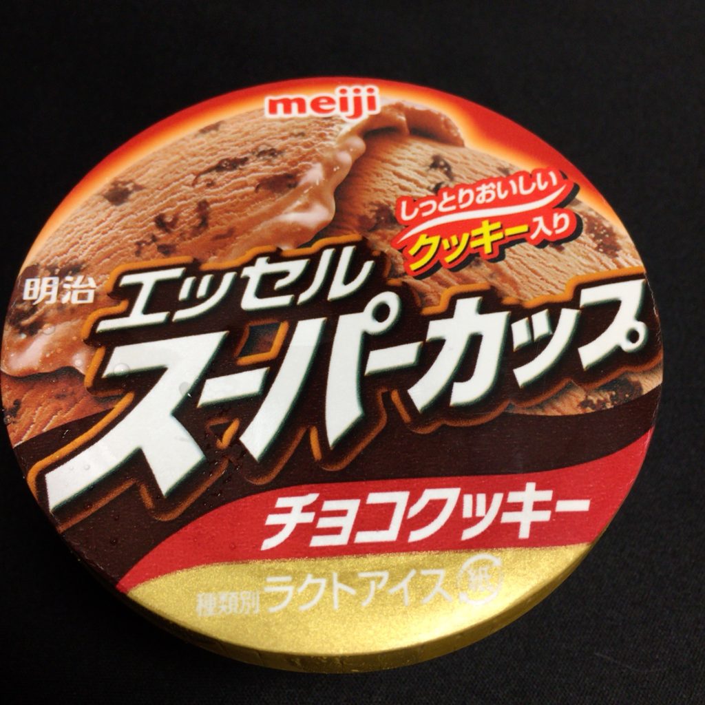 スーパーカップチョコクッキー