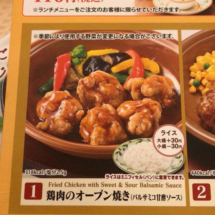 鶏肉のオーブン焼き