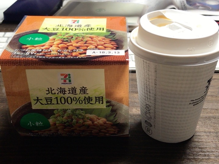 納豆とコーヒー