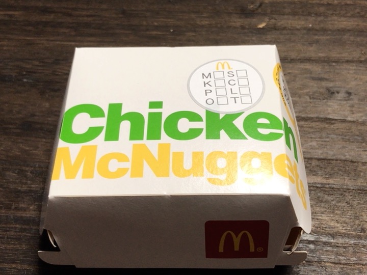 マックナゲットの箱